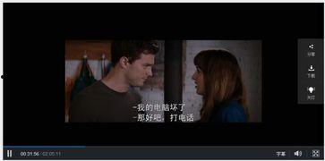 五十度灰在线观看完整版,激情与禁忌的极致诱惑 第2张 五十度灰在线观看完整版,激情与禁忌的极致诱惑 第2张