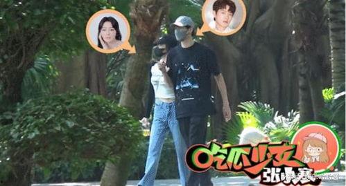 狗仔爆料月底大瓜视频  第1张